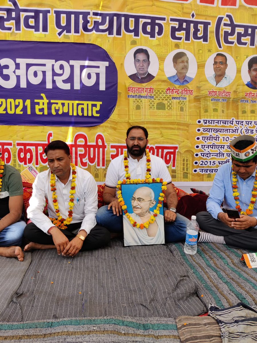 DrAshokJat's tweet photo. आमरण-अनशन Day-4
पहले तसल्ली करो वफादार कौन हैं...
वक्त तो बता ही देगा गद्दार कौन है...

हम गांधीवादी है इसलिए संघर्ष के आदी हैं
प्रधानाचार्य पदौन्नति में #संख्यात्मक_अनुपात_लागू_करो

@ashokgehlot51
@GovindDotasra
@drcpjoshi 
@drsubhashg https://t.co/o2j9umextE