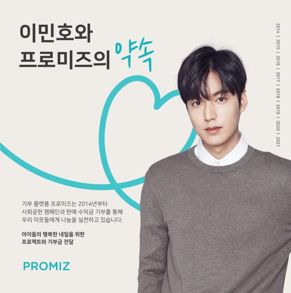 brunette931's tweet photo. Donation angels for March on the celebrity popularity service "Favorite Celebrity" were released. 
Meanwhile, Lee Min-ho ranks first in the 'Favorite Idol Celebrity' Hall of Fame
https://t.co/tNXbYZuzfO https://t.co/ibt3xgKYAe