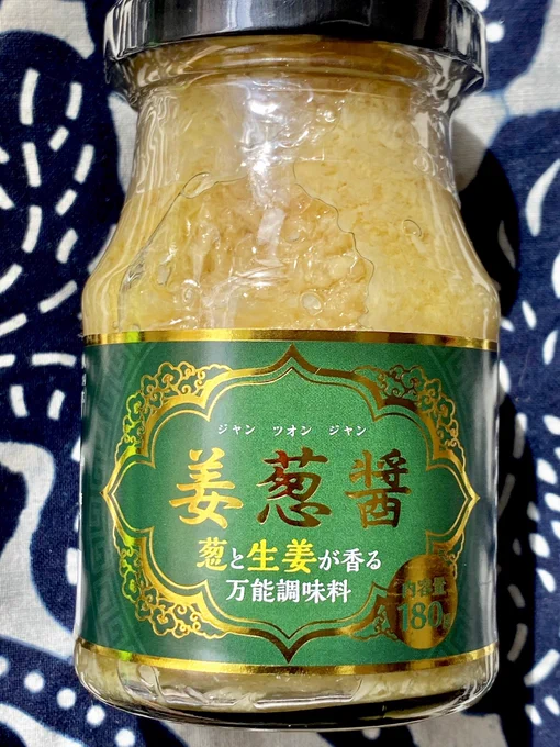 眼科受診後ぎょすぅに寄って買ってきた
とても美味しいヤツ 