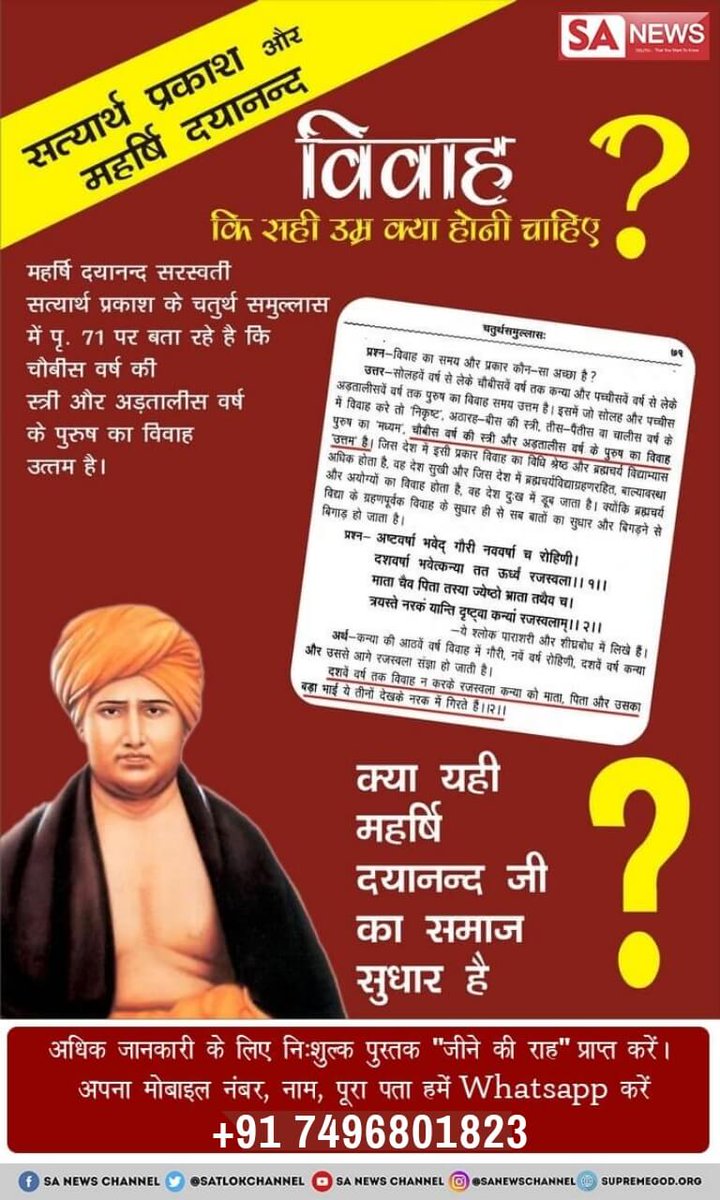 RAJKUMAR GUPTA tweet media