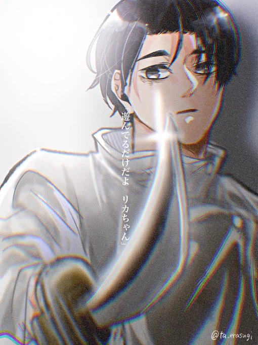 乙骨先輩 ※微本誌 