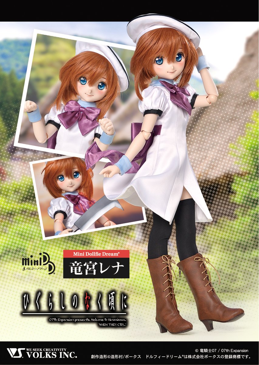 気質アップ ドルフィードリーム ボークス MDD 竜宮レナ fawe.org