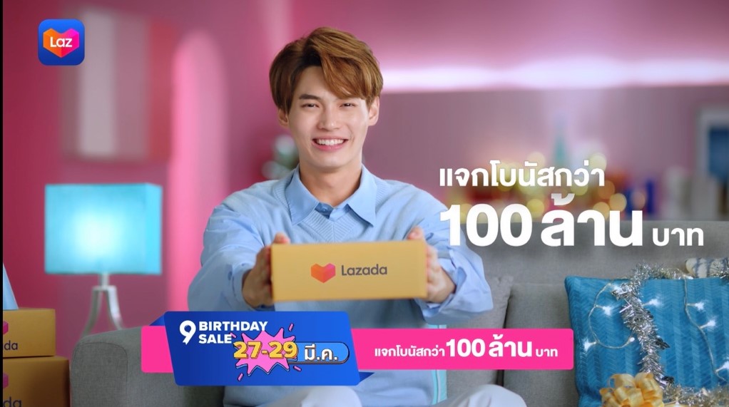 Lazada Thailand tweet media
