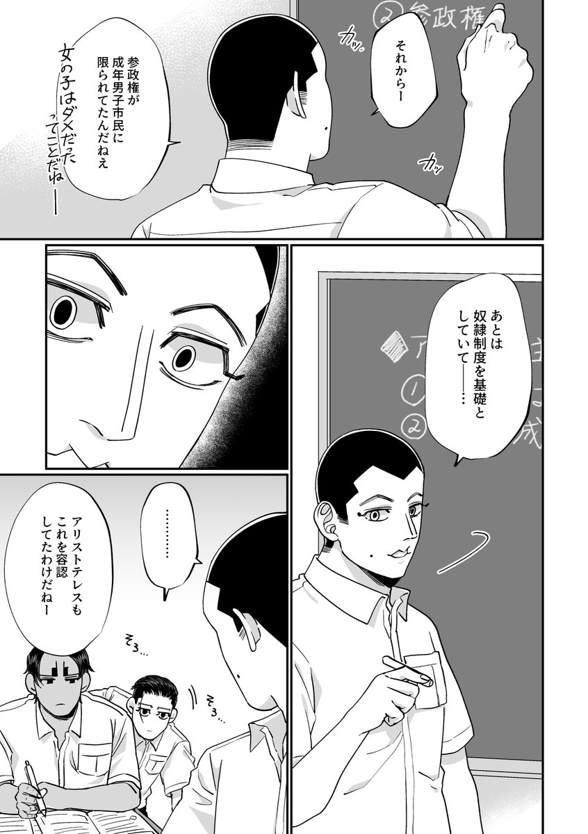 「百之助のお手柄ですよ月島先生〜」 