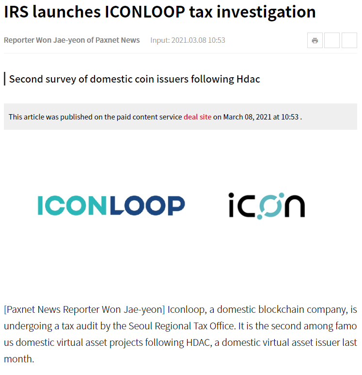 Tony_D__'s tweet image. The Korean National Tax Authority are conducting an audit on #ICONLOOP.  This is nothing new especially with #crypto related companies.  The market seems to be overreaching atm.  Its a good time to get an $ICX bargain in my opinion.