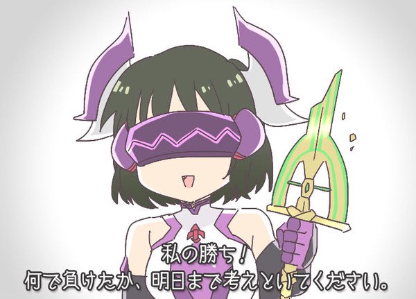 立花響 「今日から遊タイム付き甘フォギア稼働とのことで
多忙なのでしばらく打ちに行けないけ」|猫太のイラスト