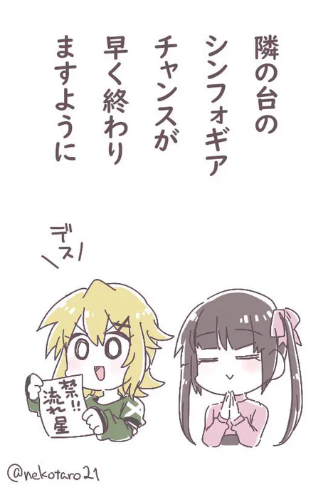 今日から遊タイム付き甘フォギア稼働とのことで
多忙なのでしばらく打ちに行けないけどお守りを置いておきます!! 