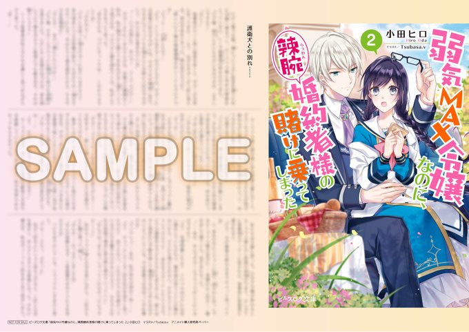 小田ヒロのtwitterイラスト検索結果