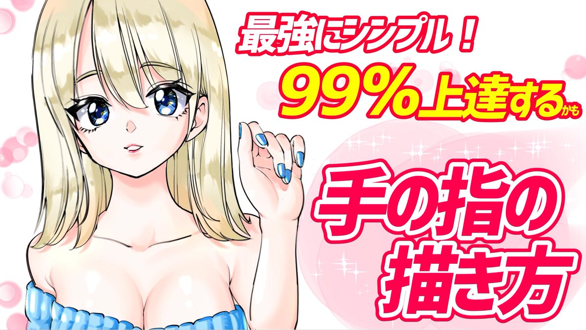 【3月も新作講座をどんどん公開します‼️】

今月も月額500円以上の
価値ある『超濃密で丁寧な講座』を
公開していきます!✨

FANBOXのご支援者の方しか見れない
「有料限定講座?」を作るのでお楽しみに!?

【吉村拓也のFANBOX講座】は
『月初めの登録』が
「1番見放題期間が長く」お得です‼️✨ 