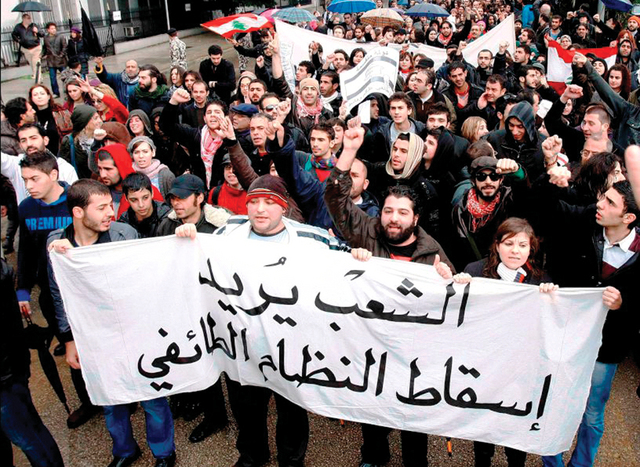 ArabSpringEng's tweet photo. This is the second protest of its kind since last Sunday. Protesters took aim at the elites of March 14 and 8 coalitions dominating Lebanese politics since the withdrawal of the Syrian regime in 2005, with the pro-Syria Mikati government failing to form after two months. https://t.co/tOKi5MnqC8