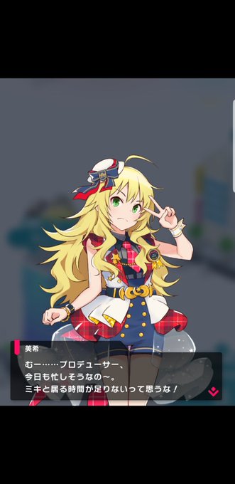 星井のtwitterイラスト検索結果