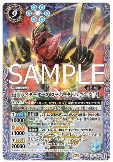 Spectorさん がハッシュタグ 仮面ライダー をつけたツイート一覧 1 Whotwi グラフィカルtwitter分析 Spectorさん がハッシュタグ 仮面ライダー をつけたツイート一覧 1 Whotwi グラフィカルtwitter分析