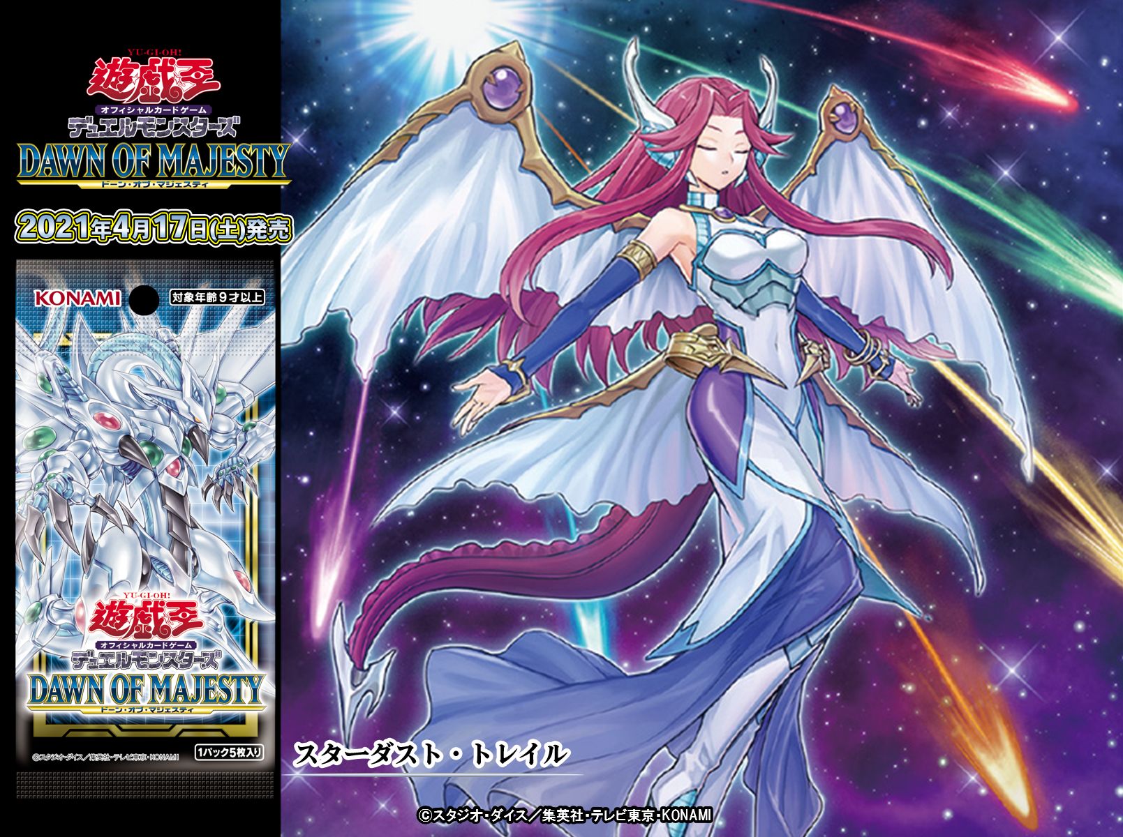 公式】遊戯王OCG على X: 公式】遊戯王OCG على X: