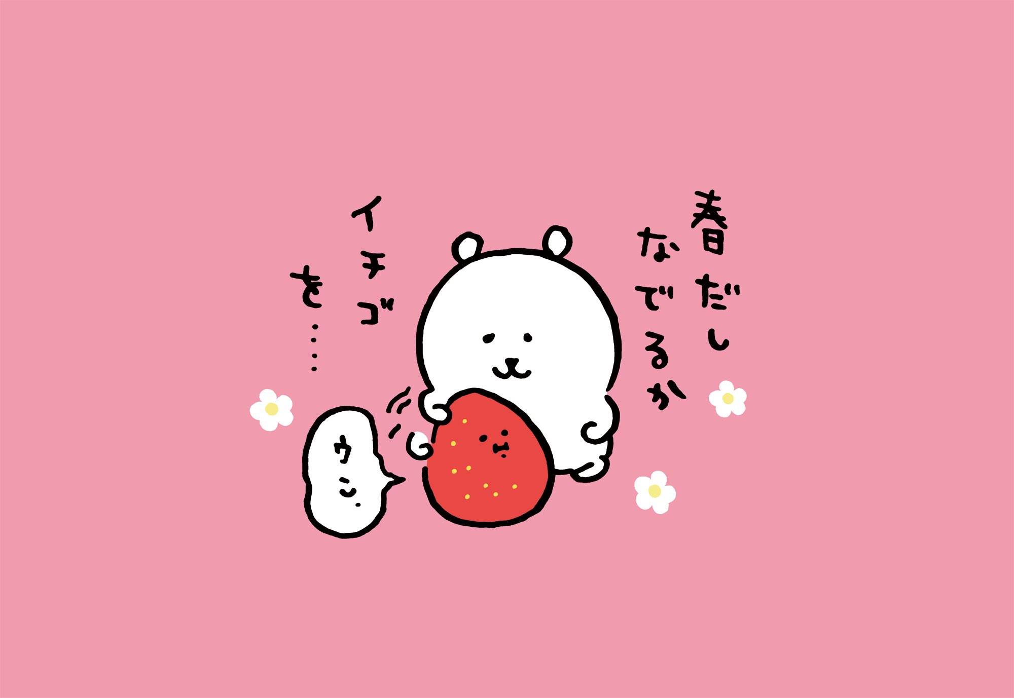 ナガノ 原画展12月7日から T Co 1uwhqvdprd Twitter