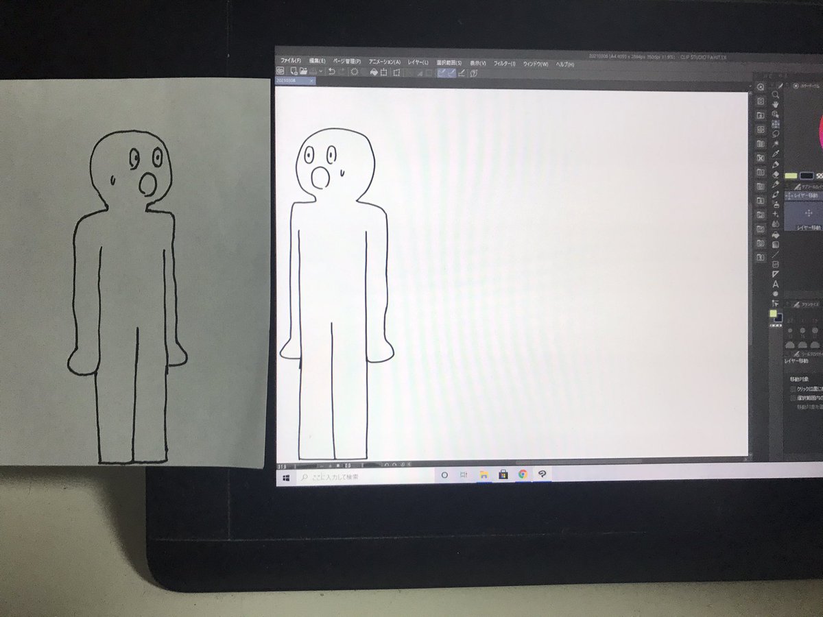 ドッペル原画(ドッペルゲンガー)

画面の外で出会う自分自身
同じ人間が2人いてはならない 