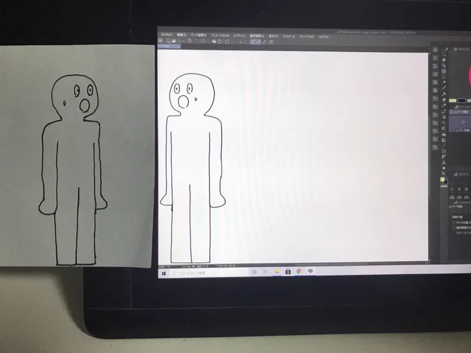 ドッペル原画(ドッペルゲンガー)

画面の外で出会う自分自身
同じ人間が2人いてはならない 