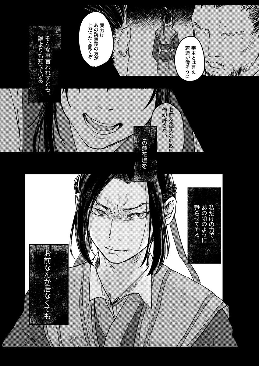 かゆ お前の言葉を信じた私が馬鹿だった 8 8 かゆ お前の言葉を信じた私が馬鹿だった 8 8