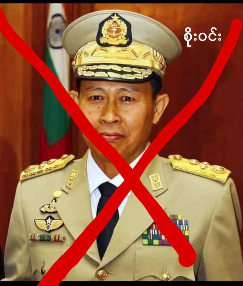 ဒုတိယ လူယုတ်မာကို မေ့နေမှာဆိုးလို့
MAL ထက် ပိုမိုပြီး ဆိုးဝါးရက်စက် ယုတ်မာသူပါ။
ရခိုင်ဘက်မှာ 
သူဦးဆောင်တဲ့ တပ်က ရွာ (၄) ရွာကို အစဖျောက်ခဲ့ကြတယ်။
အမျိုးသမီးတွေ အကုန်လုံးကို 
Sexual attack လုပ်ပြီး သတ်ခဲ့ကြတာ သူရဲ့ တပ်တွေပါ။
ပိုပြီးလည်း ရက်စက်တယ်။
ပိုပြီးလည်း သွေးဆိုးတယ်