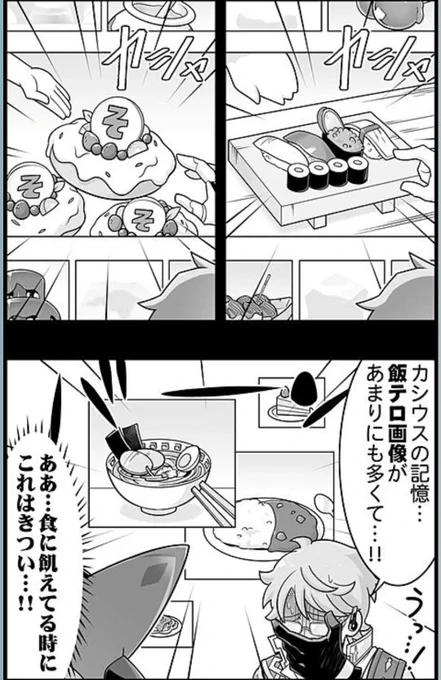 ごめんなアイザック…(テロ常習犯並感) 