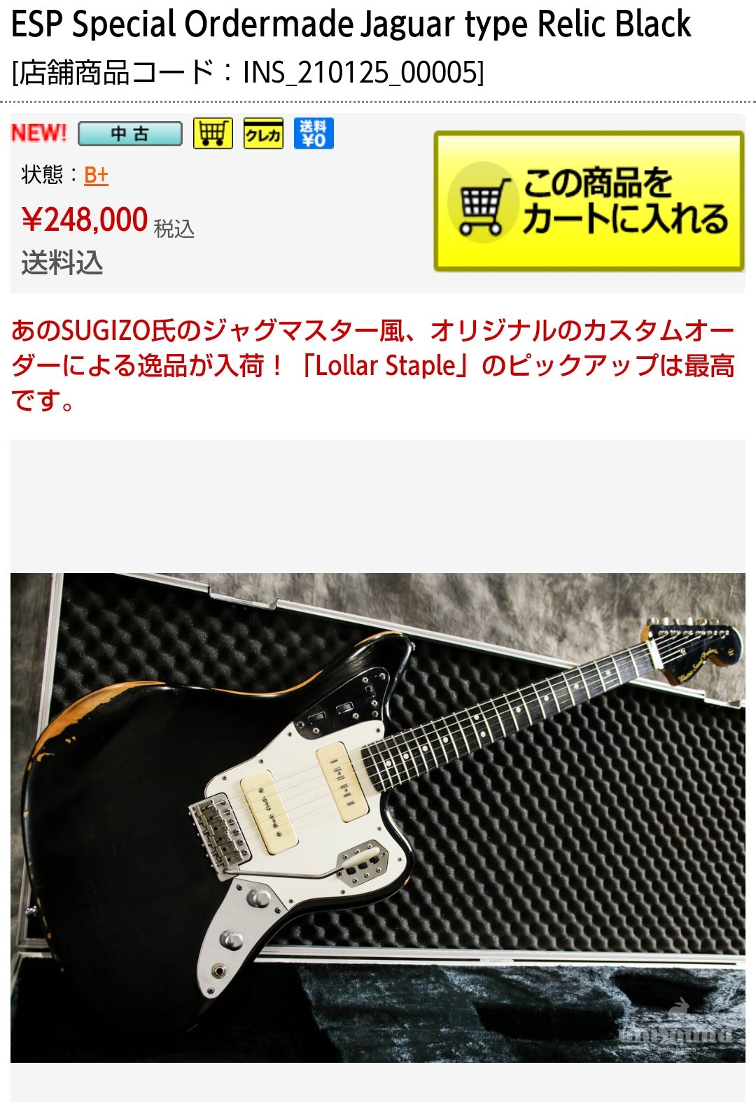 赤883 on X: 