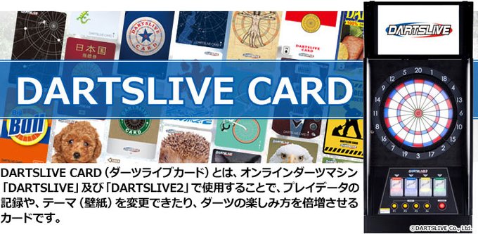ダーツハイブ Darts Hive 公式 Dartshive Page 3 Twilog ダーツハイブ Darts Hive 公式 Dartshive Page 3 Twilog