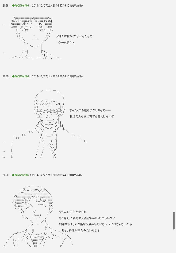 筆欠 もし今回でエヴァが完結するなら エピローグとしてはコレがいいなぁ やる夫スレ 異世界食堂できない夫 碇ゲンドウの親子丼 より引用