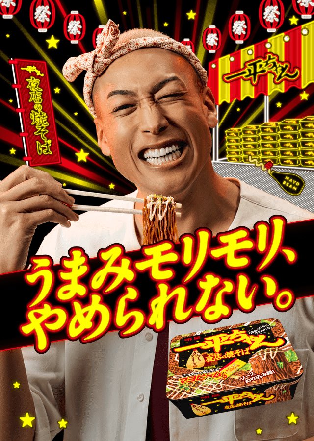 マルマルモリモリ - البحث / X マルマルモリモリ - البحث / X