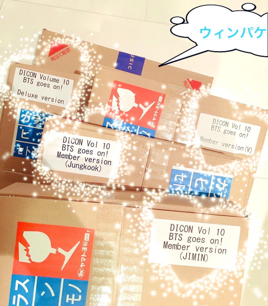 jiminyumi's tweet photo. ✨✨ナニコレ幸百景✨✨
ちんちゃ なにこれ サイコーやんけ
その②
@BTS_twt
@kobunsha_int
#BTS_winterpackage
#BTS_DICON
#BTS
#防弾少年団
#방탄소년단
#JIMIN
#지민
#ジミン https://t.co/Mtt28sKamx