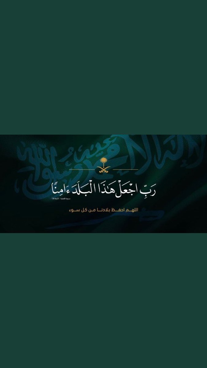 ابراهيم الهمرق (@nmr11811) on Twitter photo 