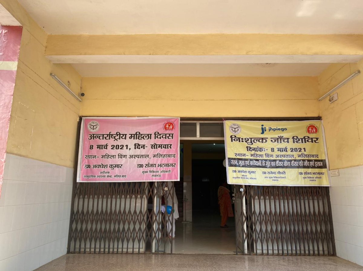 Tanushree Sharma (@tanushreesh90) on Twitter photo Preparations in full swing at Bal Mahila Chikitsalaya, Malihabad for a day long cancer (Breast, Cervical & Oral) screening camp organized by <a href="/lkocmo/">Office of the Chief Medical Officer, LUCKNOW</a> <a href="/CHC_Malihabad/">CHC Malihabad Lucknow</a> & <a href="/Jhpiego/">Jhpiego</a>. #IWD2021 Preparations in full swing at Bal Mahila Chikitsalaya, Malihabad for a day long cancer (Breast, Cervical & Oral) screening camp organized by <a href="/lkocmo/">Office of the Chief Medical Officer, LUCKNOW</a> <a href="/CHC_Malihabad/">CHC Malihabad Lucknow</a> & <a href="/Jhpiego/">Jhpiego</a>. #IWD2021