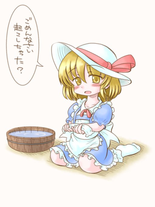 看病カナちゃん
長手袋を頭に乗せればすぐ良くなる 
