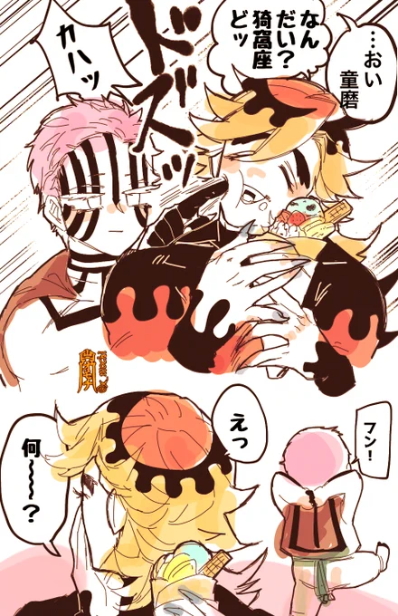 童磨と猗窩座 