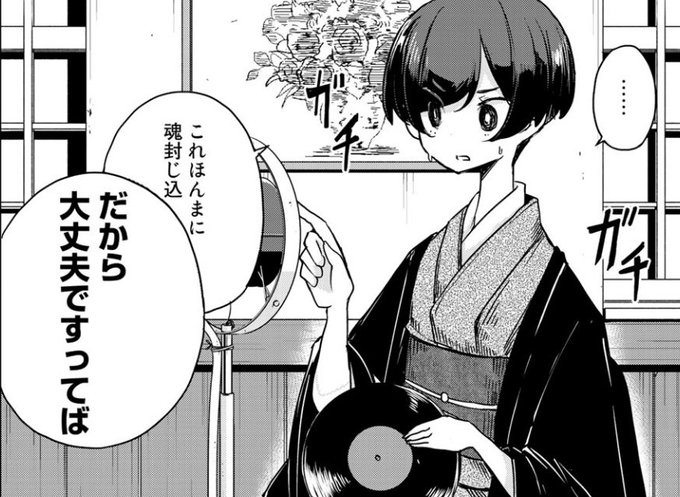 𝙏 𝙉 𝙎 𝙆 しっぽな5巻3月5日発売 さん の最近のツイート 6 Whotwi グラフィカルtwitter分析