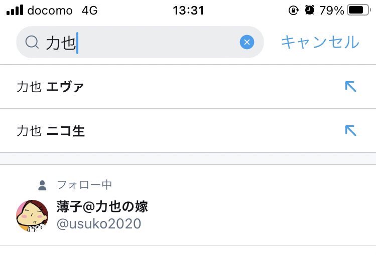 力也 力也生存確認定点カメラ配信 会員限定 ニコ生配信中 T Co Ezqq3khmhm Twitter