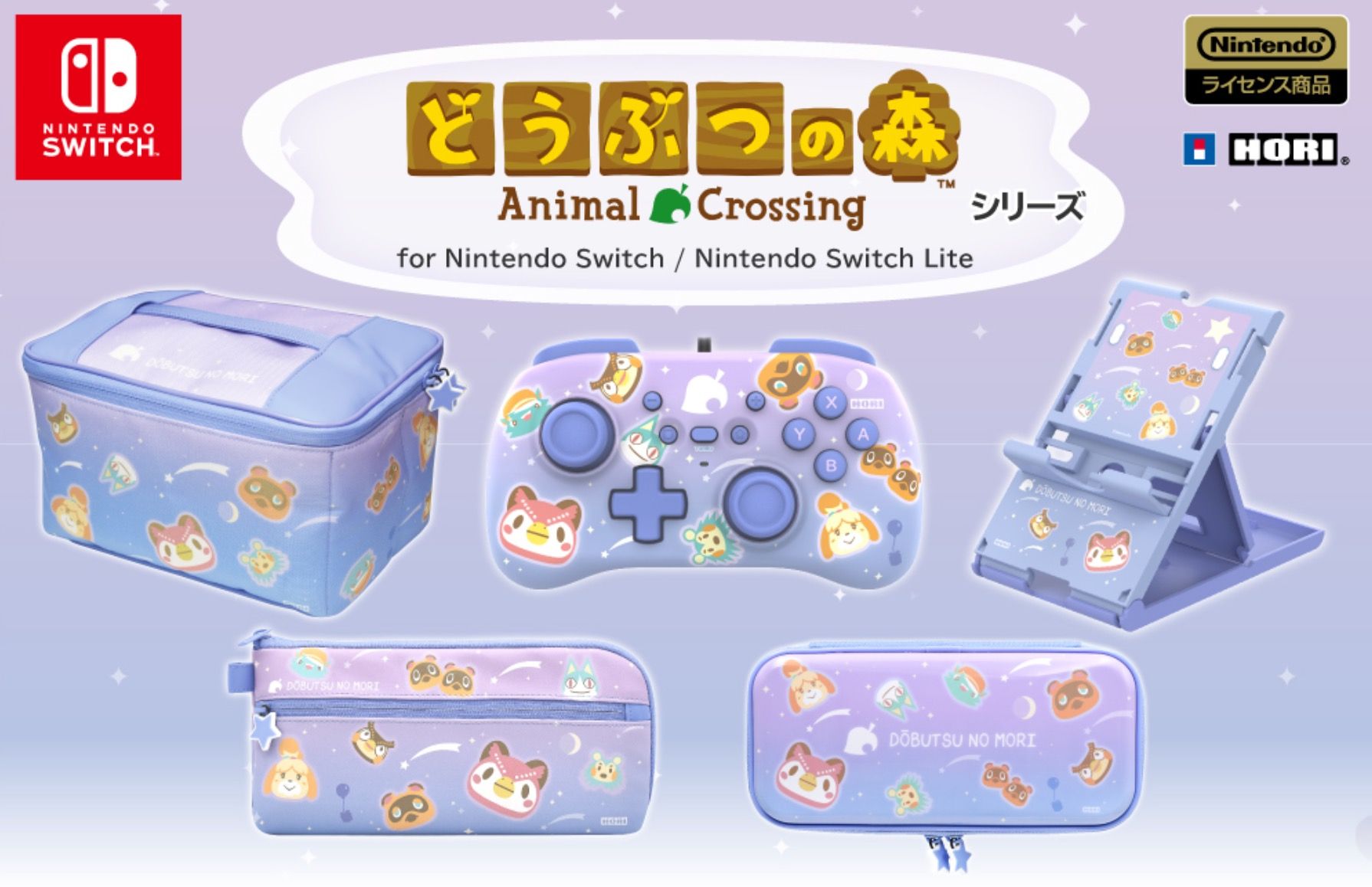 Acnh switch release date deals