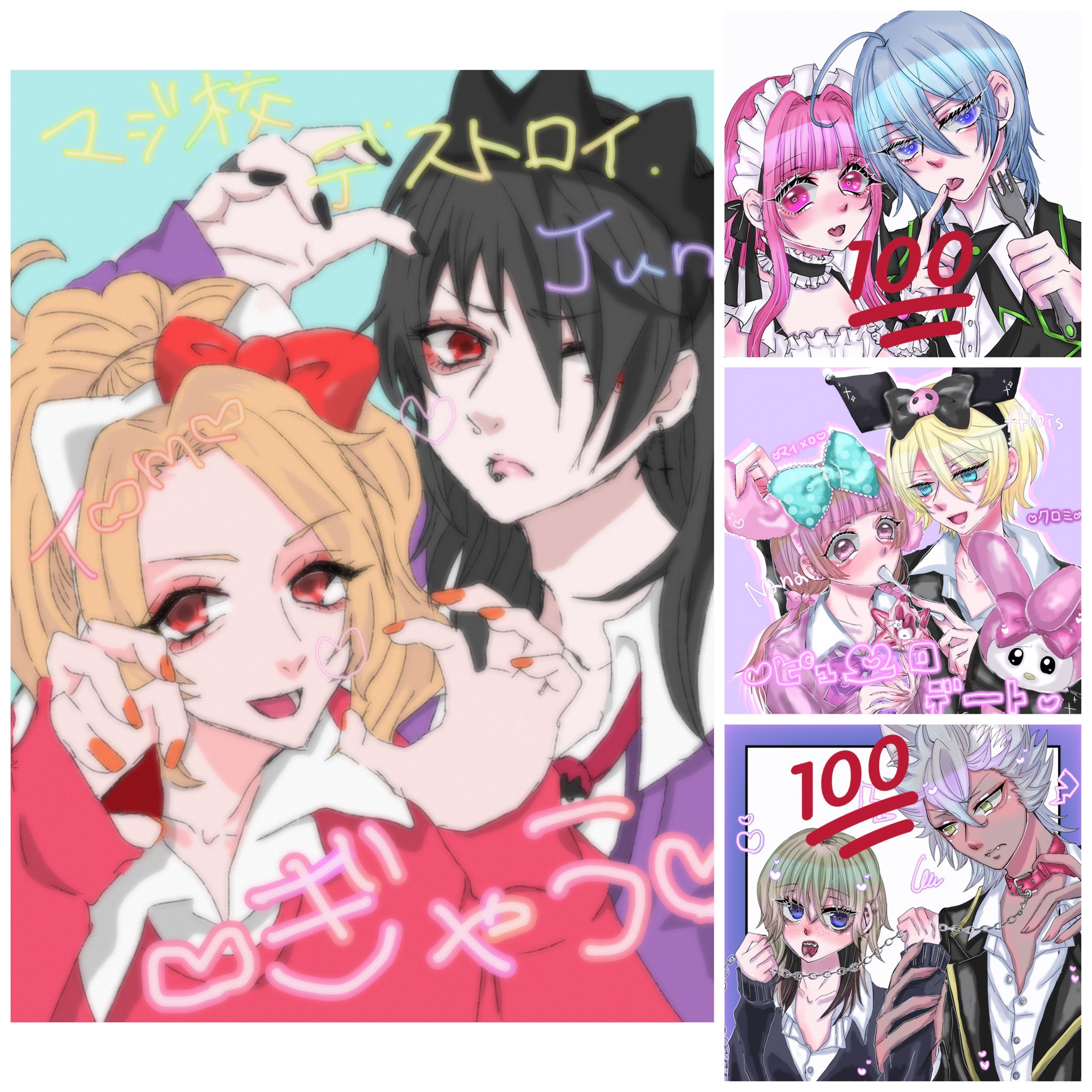 【正規品直輸入】 🍓 on X:  イラスト