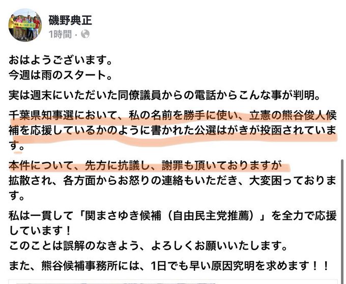 熊谷のtwitterイラスト検索結果 熊谷のtwitterイラスト検索結果
