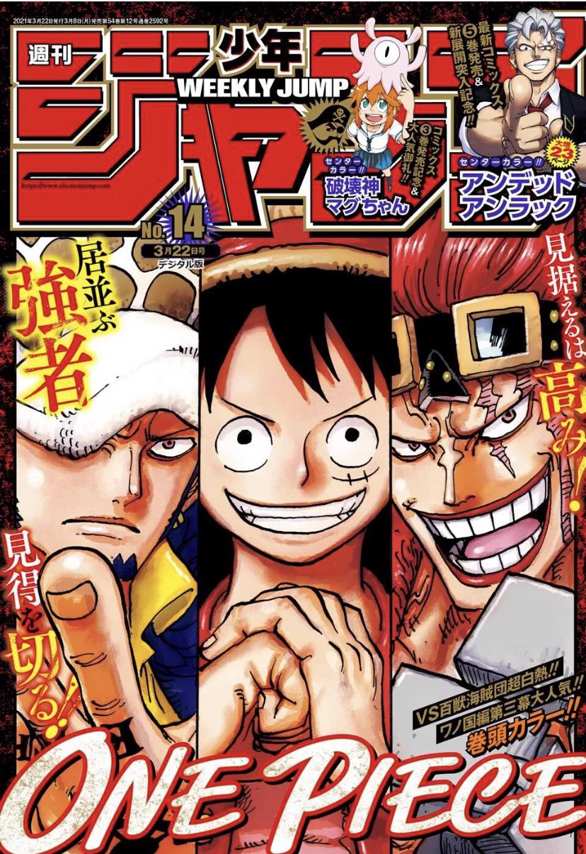 ブラッククローバー【公式】 on X: 