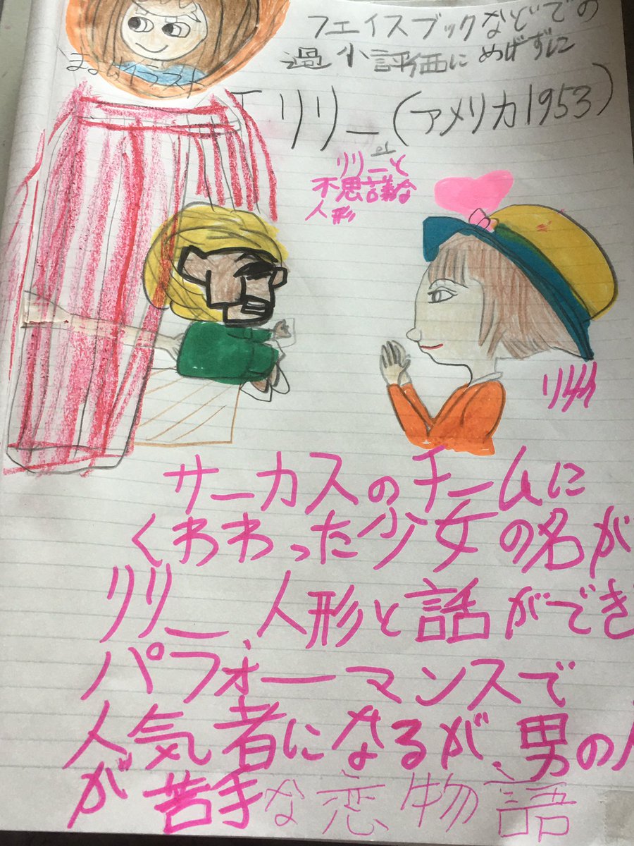 レスリーキャロン