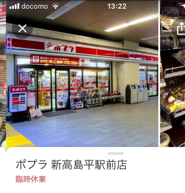 まっちゃ Macchastudio Twitter