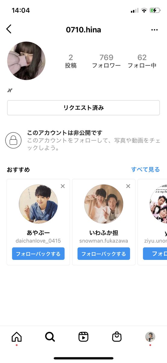 リプ失礼致します Johnnys Village 菊池風磨の回をよろしければ配布していただきたいです スクショ 送らせていただきます ご検討よろしくお願いします