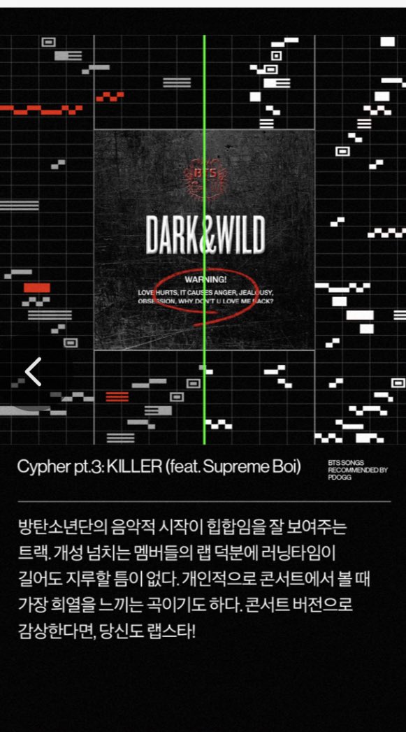 BTS TRADUÇÕES 🤍 on X: 🎼  Tradução de BTS Cypher PT.3 : KILLER