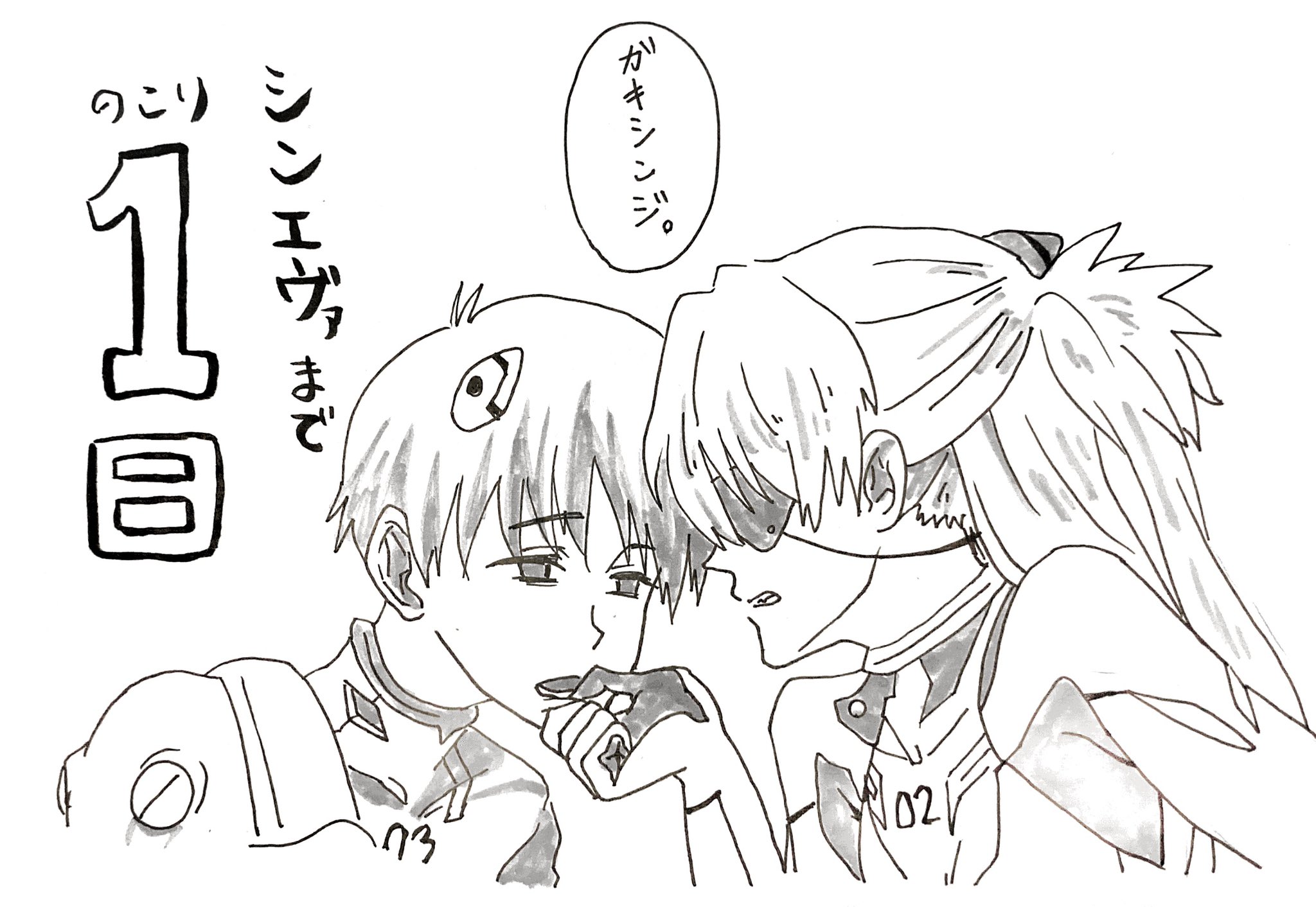 シンアス Twitter Search Twitter