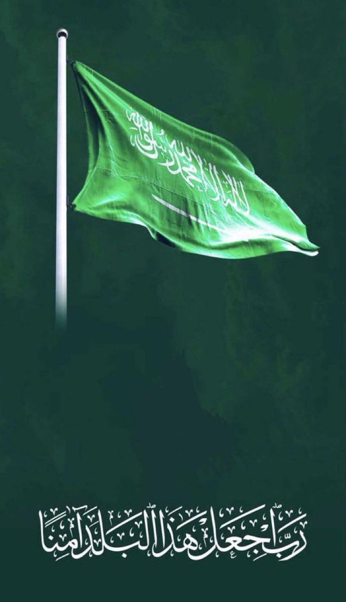 Mrz11_'s tweet image. اللهم إني استودعتك السعودية وأهلها، أمنها وأمانها، ليلها ونهارها، 
أرضها وسماءها، 
و بيت الله الحرام ومسجد خير الأنام، .
فأحفظها ربي من الطغاة وكل من يريد بها سوء، 
وأرنا فيهم عجائب قدرتك.
#السعوديه_خط_احمر 
#السعوديه_العظمى 
#قوات_الدفاع_الجوي_الملكي_السعودي