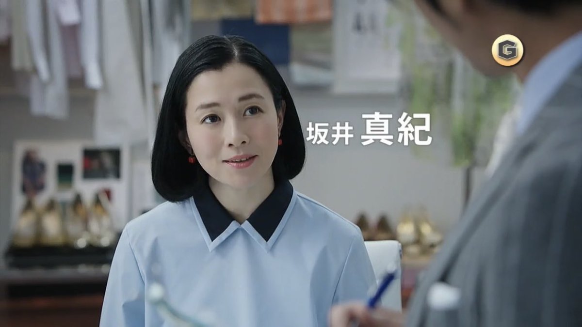 坂井真紀 偽装の夫婦 最新情報まとめ みんなの評判 評価が見れる ナウティスモーション 坂井真紀 偽装の夫婦 最新情報まとめ みんなの評判 評価が見れる ナウティスモーション