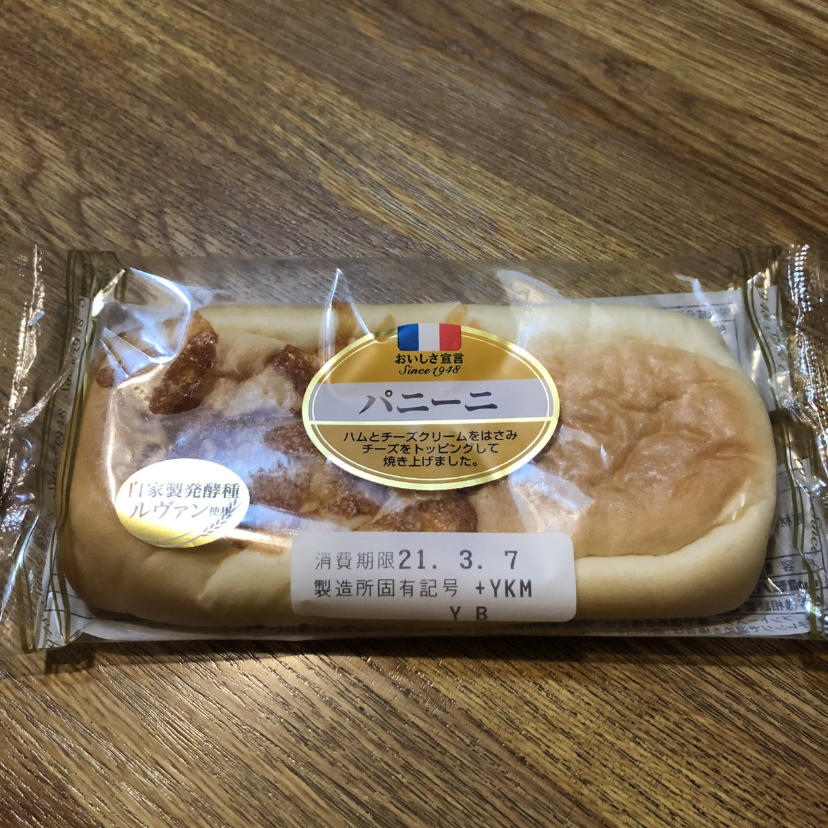 くれあ 最近食べて美味しかったパンです ヤマザキ パニーニ ベーコンチーズフランスパン どちらもチーズクリームが美味しく 食べやすかったです