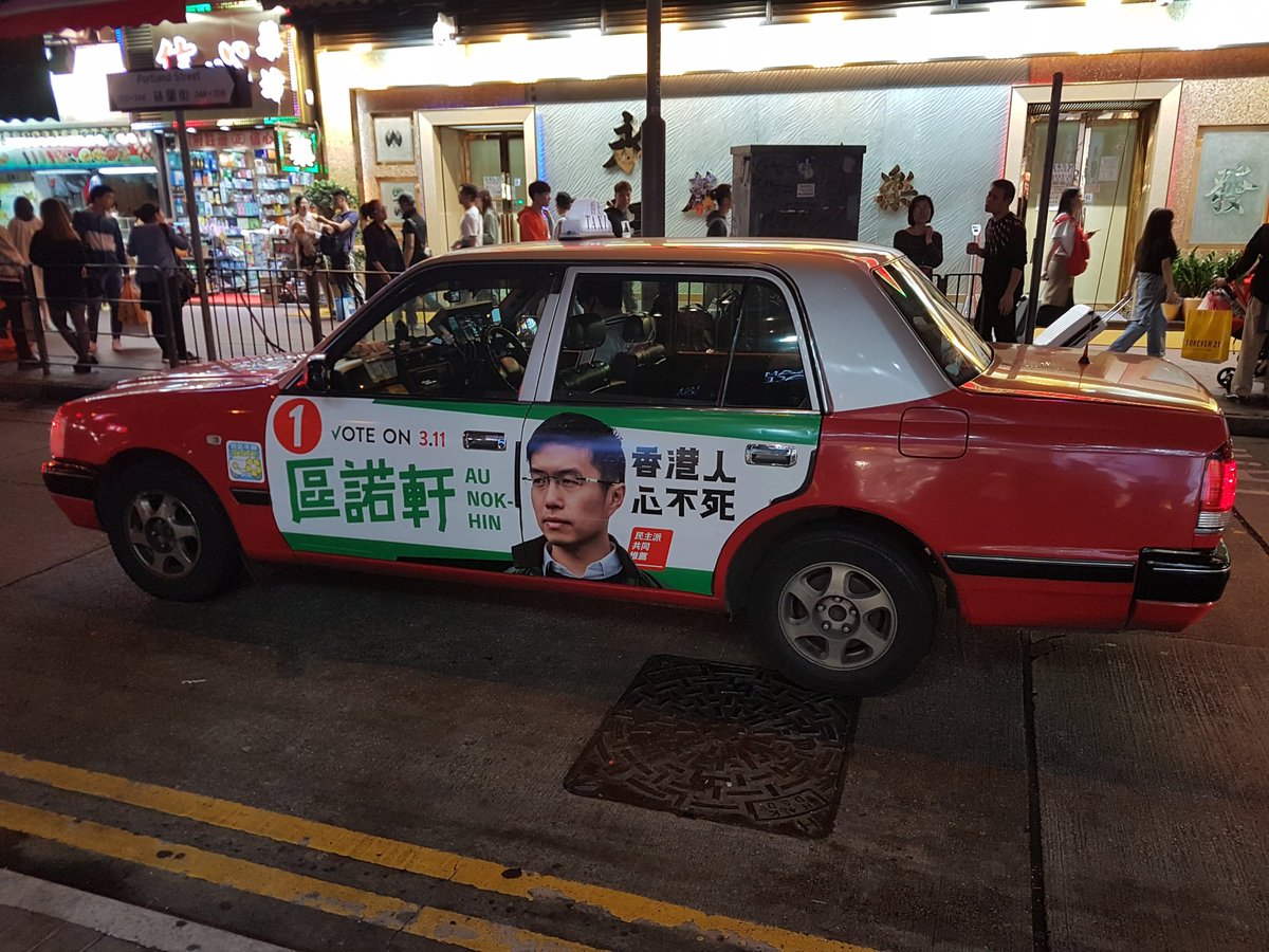 As Beijing overhauls #HongKong's already rigged election system to take even greater control, this photo reminder came up today.

3yrs ago, a taxi ad in Mong Kok with @loktinau urging people to vote ahead of the 11 March 2018 by-election.

It is about control & stifling dissent.