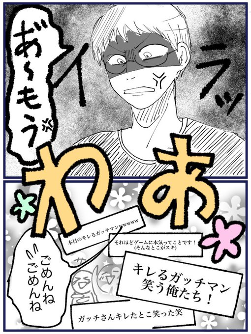 キレるのtwitterイラスト検索結果 古い順