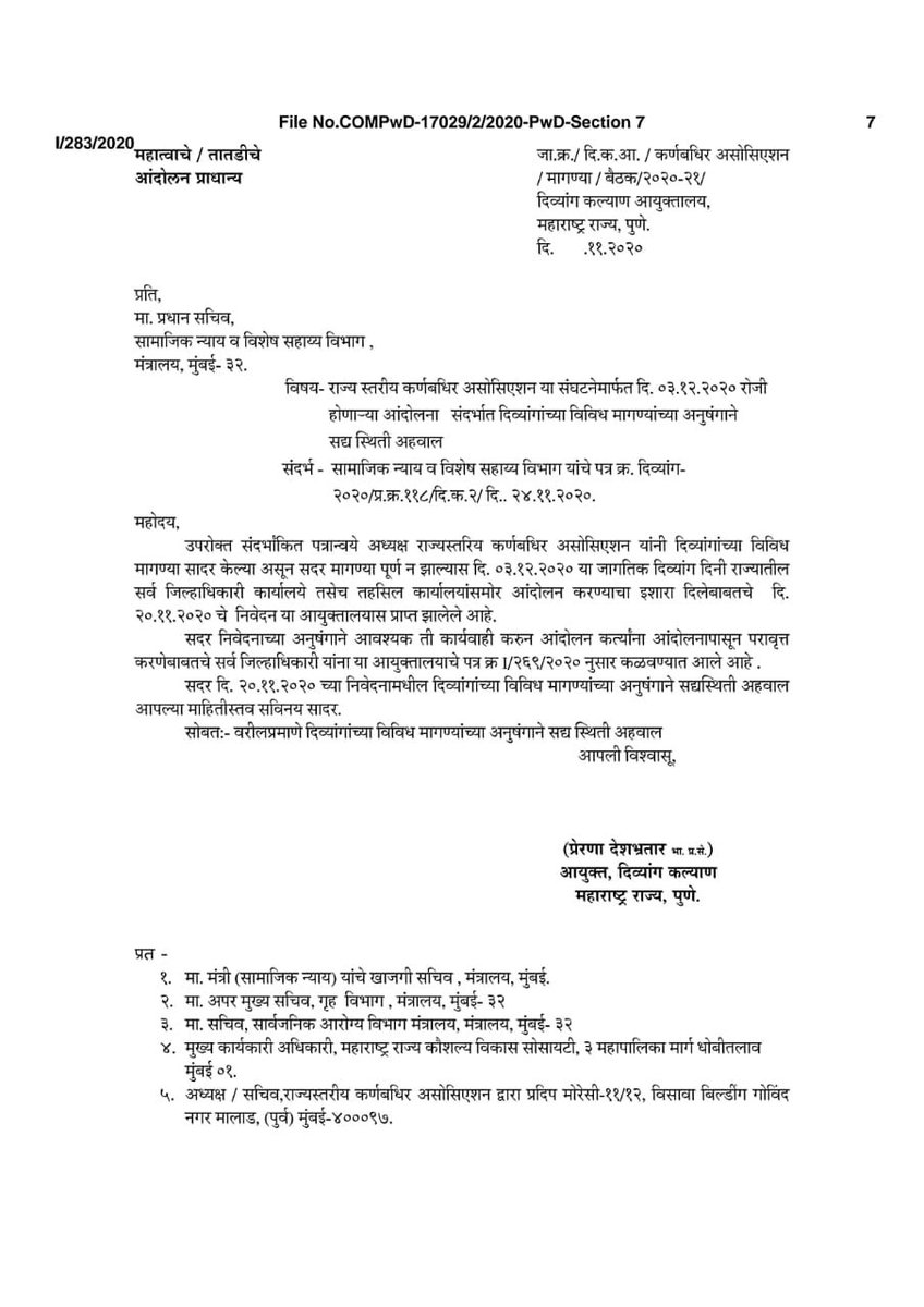 State Level Association of the Deaf tweet media