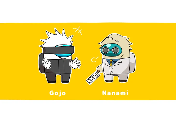 Am●ng Us  ×  呪 